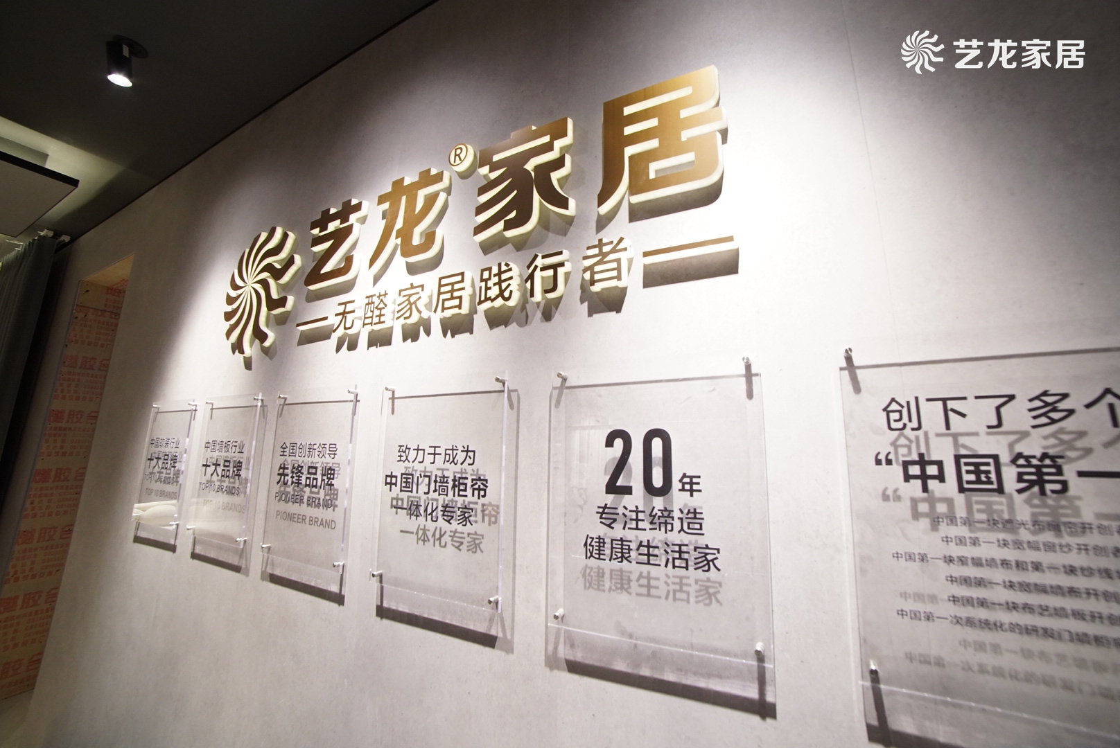 59博论坛网家居【徐州店】盛大开业 打造轻高定立面一体化效劳-59博论坛网