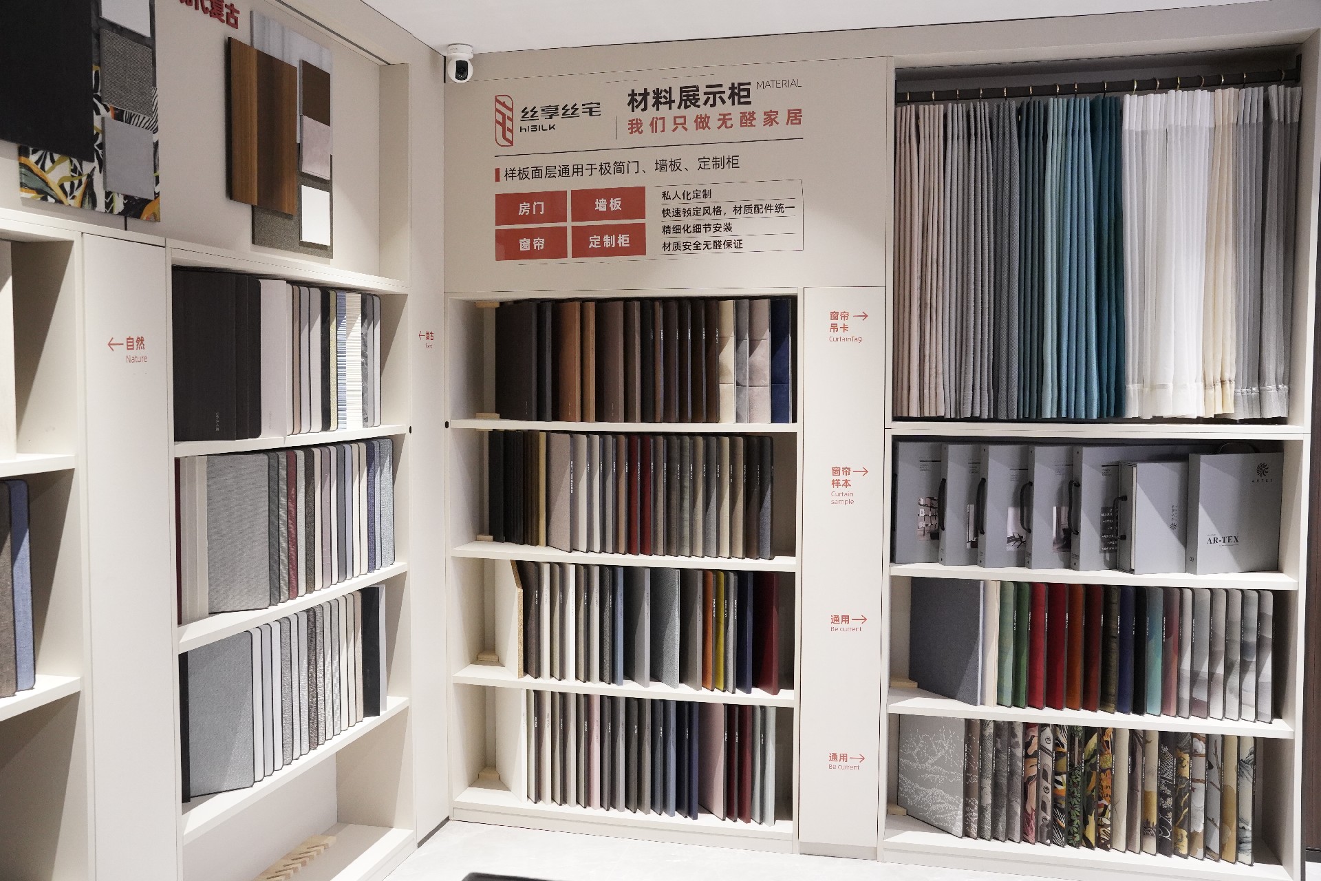 上海崇明岛｜丝享丝宅店，，，，，1月1日迎来盛大开业！-59博论坛网
